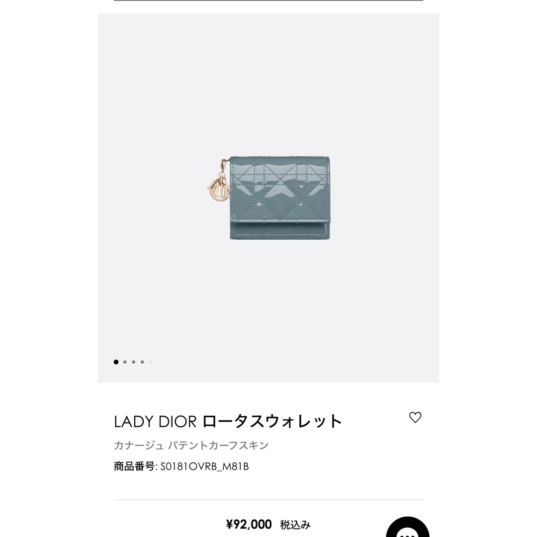 Christian Dior(クリスチャンディオール)のChristian Dior クリスチャンディオール ロータスウォレット レディースのファッション小物(財布)の商品写真