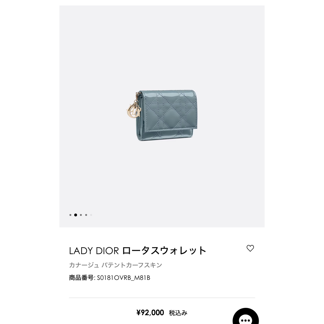 Christian Dior(クリスチャンディオール)のChristian Dior クリスチャンディオール ロータスウォレット レディースのファッション小物(財布)の商品写真