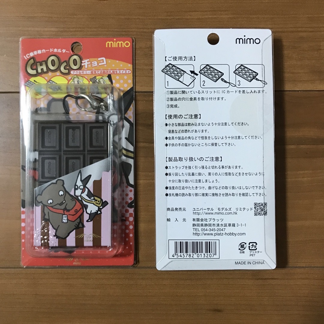 IC乗車券カードホルダーCHOCOチョコ レディースのファッション小物(パスケース/IDカードホルダー)の商品写真