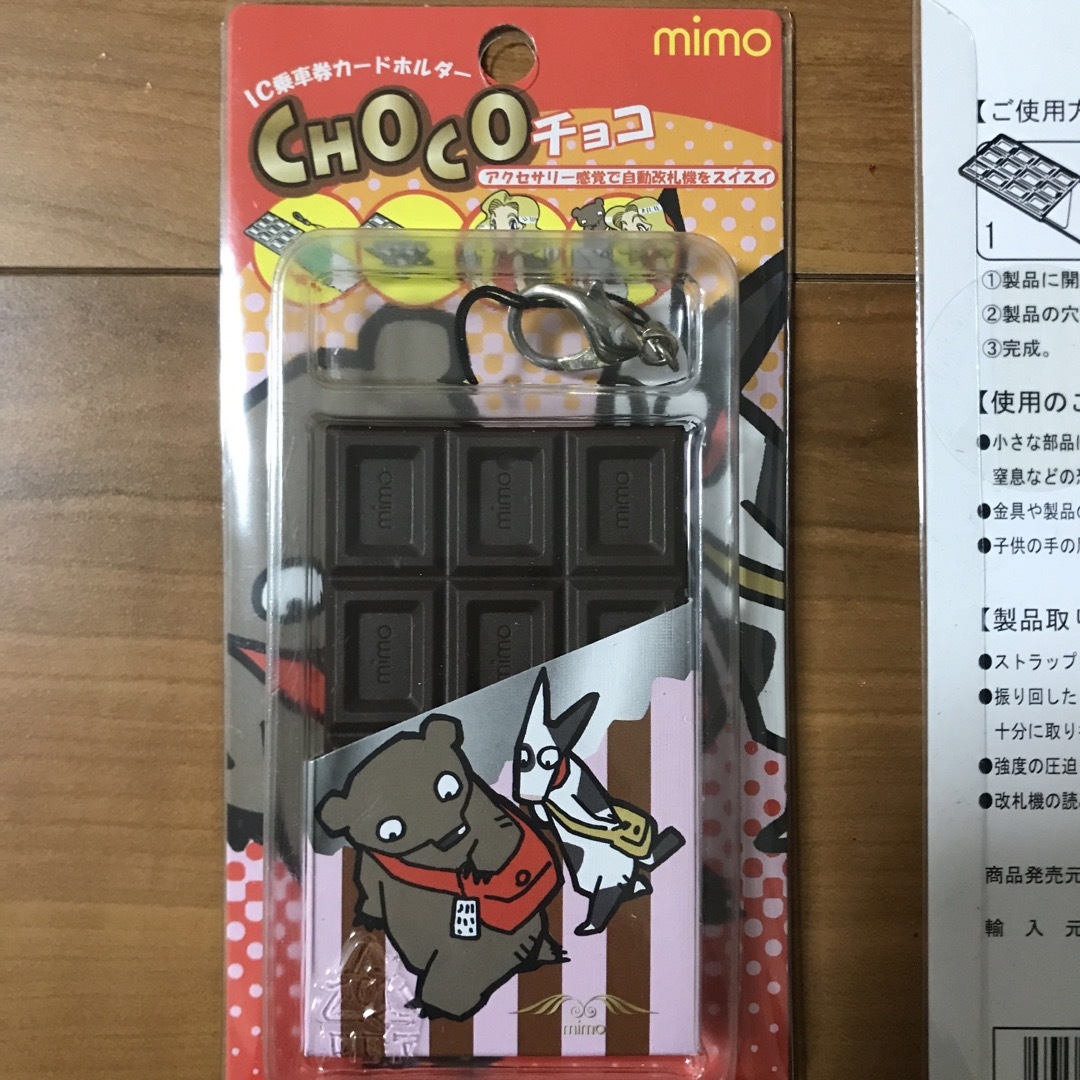 IC乗車券カードホルダーCHOCOチョコ レディースのファッション小物(パスケース/IDカードホルダー)の商品写真