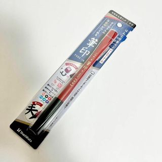 シャチハタ(Shachihata)の【新品・未開封】 シャチハタ オリジナルの落款印が作れる筆印 はんこ付筆ペン(ペン/マーカー)