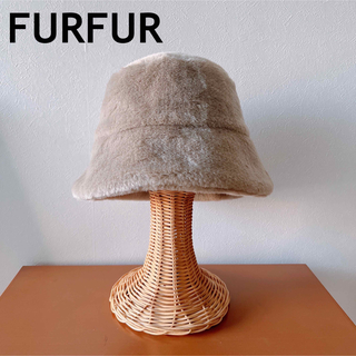 ファーファー(fur fur)のファーファー FURFUR ファーバケットハットHAT ベージュ(ハット)