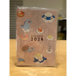 ミスド福袋2024 手帳(その他)