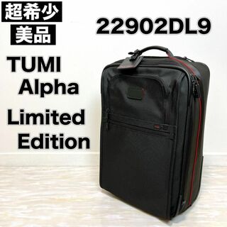 TUMI - TUMI ALPHA 22902DL9 Limited Edition 機内持込