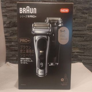 ブラウン モデル メンズシェーバーの通販 300点以上 | BRAUNのスマホ