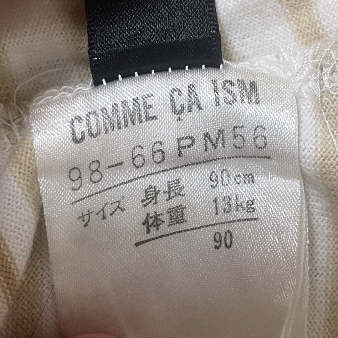 COMME CA ISM(コムサイズム)のCOMME CA ISM キャミソール キッズ/ベビー/マタニティのキッズ服女の子用(90cm~)(その他)の商品写真