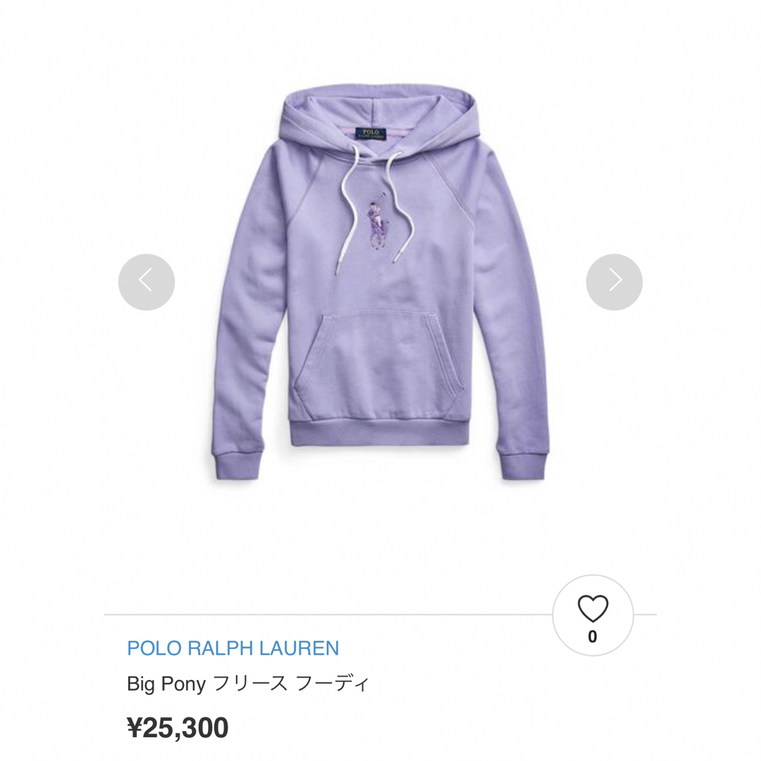 Ralph Lauren(ラルフローレン)のラルフローレン　ビッグポニー　紫　フリースフーディ　160 レディース レディースのトップス(パーカー)の商品写真