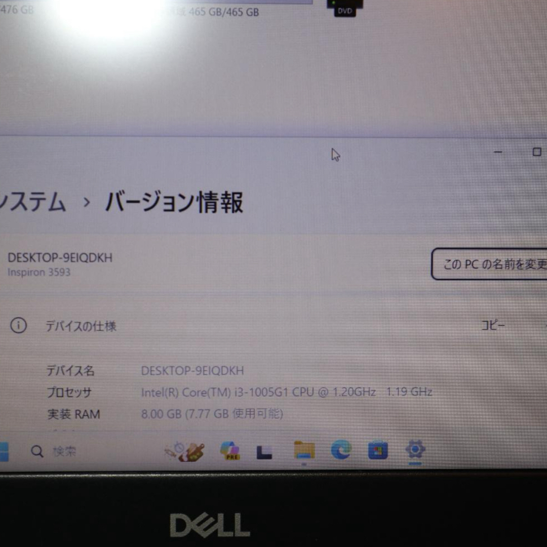 DELL(デル)のWin11高年式＆高性能10世代Corei3/SSD+HDD/メ8/無線/カメラ スマホ/家電/カメラのPC/タブレット(ノートPC)の商品写真