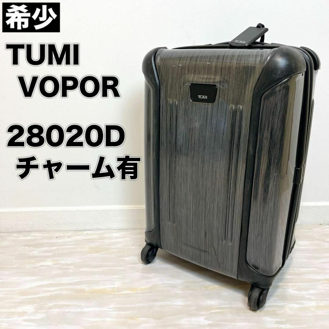 【希少】 TUMI 28020B Vapor キャリーバッグ 機内持込可能 茶色TUMI