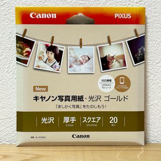 キヤノン(Canon)の▼Canon 写真用紙 GL-101SQ20 光沢 ゴールド 20枚入 厚手(その他)