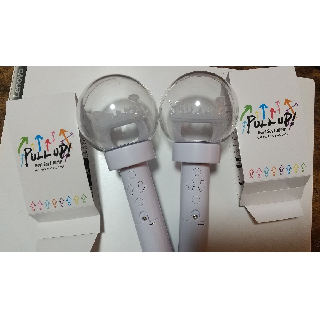 Hey! Say! JUMP(ヘイセイジャンプ)のHey! Say! JUMP PULL UP ペンライト 2個 エンタメ/ホビーのタレントグッズ(アイドルグッズ)の商品写真