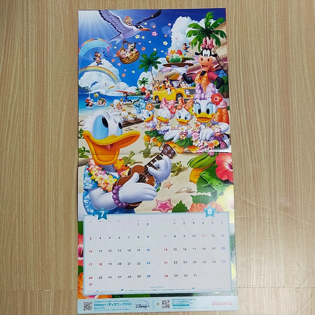 Disney(ディズニー)のディズニーカレンダー2022年ミッキーミニーちゃん　docomo　ドコモショップ エンタメ/ホビーのコレクション(ノベルティグッズ)の商品写真