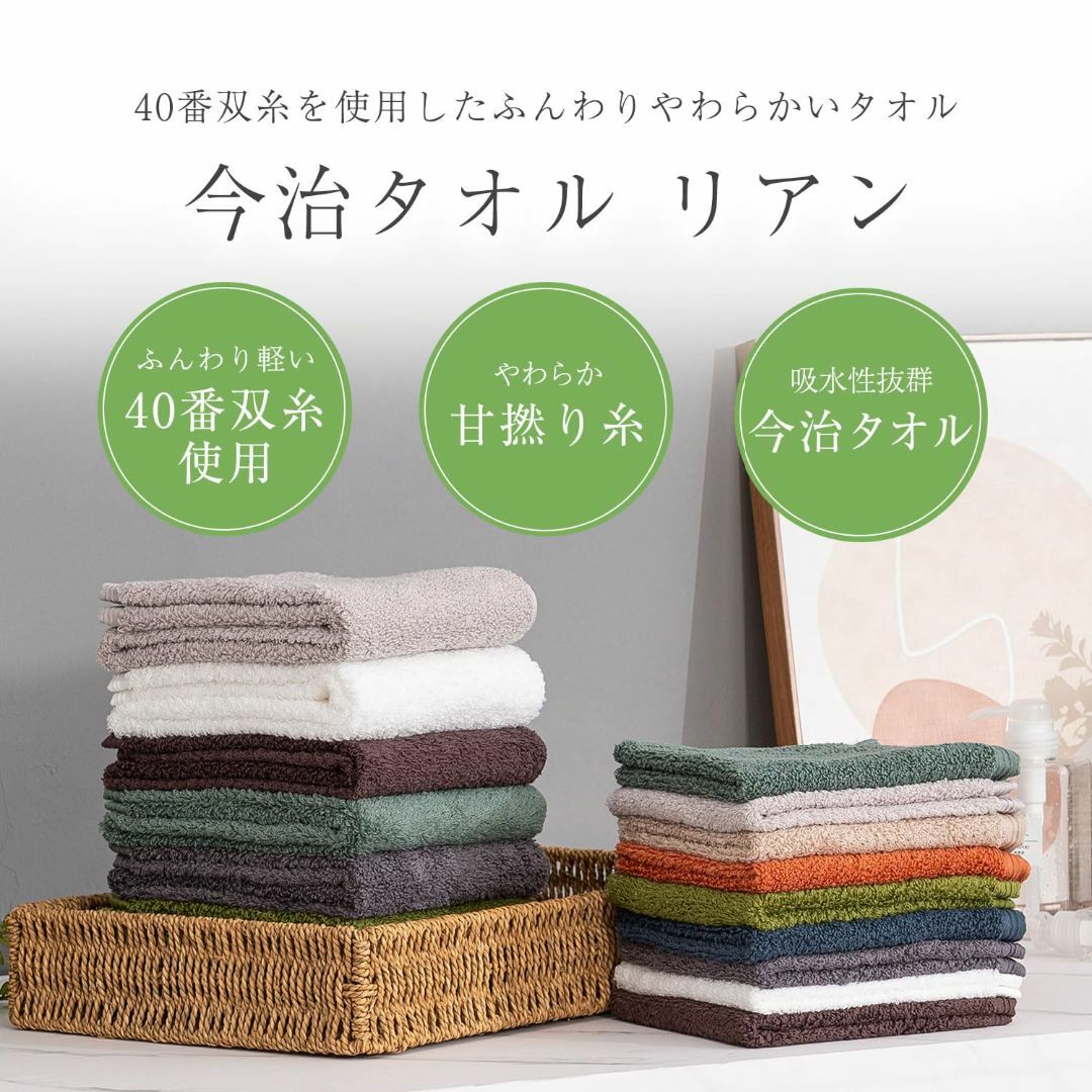 ✨新品未使用✨今治タオル ハンドタオル タオルセット 2枚セット ✨新品未使用✨今治タオル ハンドタオル タオルセット 2枚セット