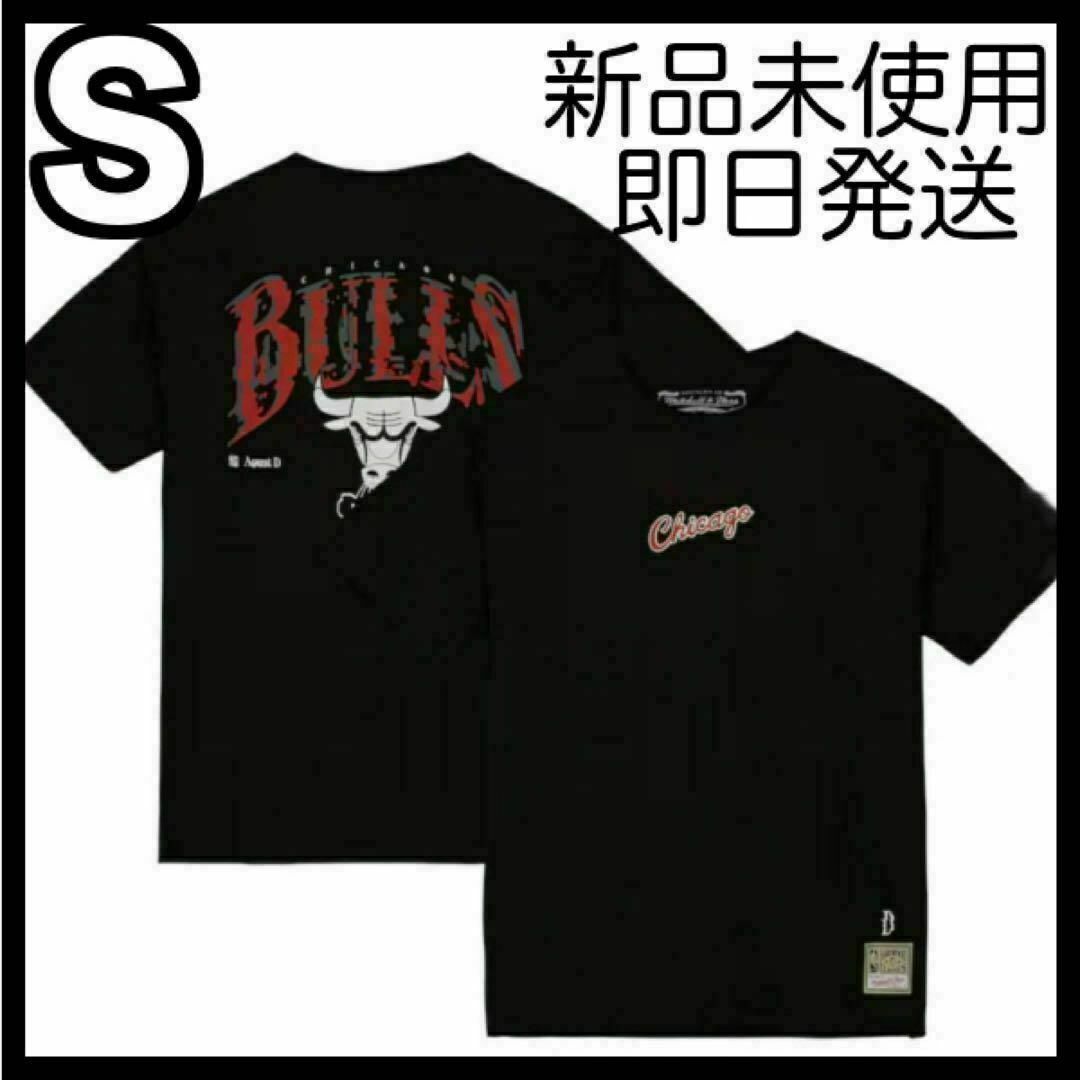 東京の店舗・通販情報 BTS シュガ コラボTシャツ シカゴブルズ NBA