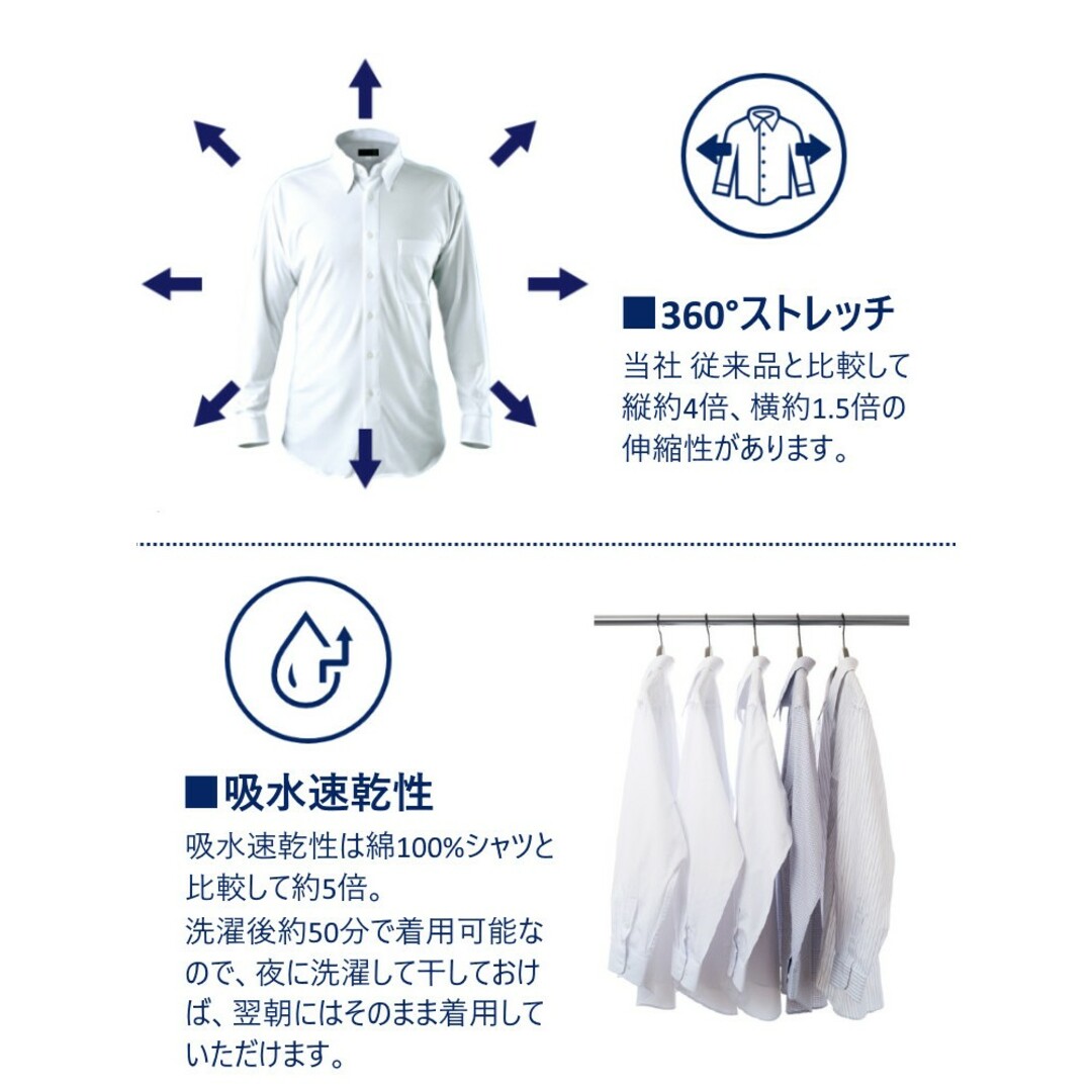 i-shirt アイシャツ 長袖 ワイシャツ ノーアイロン 形状記憶 ビジネス メンズのトップス(シャツ)の商品写真