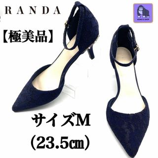 ランダ(RANDA)の【極美品】ランダ　レース　パンプス　ビジュー　パール　ネイビー　M　23.5㎝(ハイヒール/パンプス)