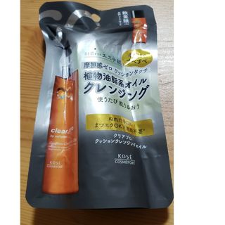 コスメキッチン(Cosme Kitchen)のソフティモクリアプロクッションCLオイル30ml(クレンジング/メイク落とし)