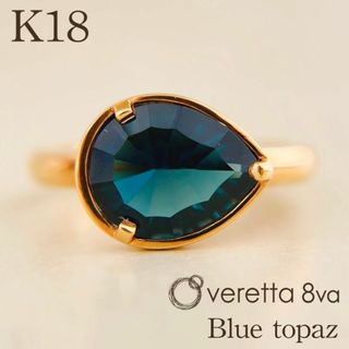 veretta 8va - ヴェレッタオッターヴァ K18 ブルートパーズ ゴールドリング 美品