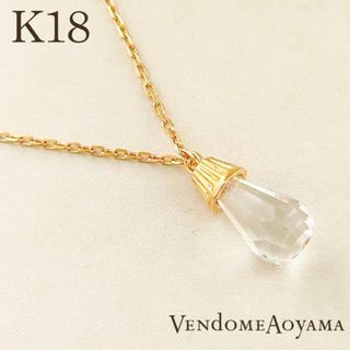 ヴァンドームアオヤマ(Vendome Aoyama)のヴァンドーム青山 クォーツ ゴールド ネックレス K18 美品(ネックレス)