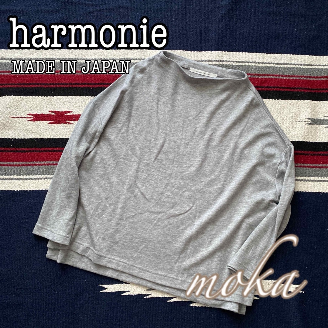 harmonie(アルモニ)のharmonie ウールニット ボトルネック プルオーバー 日本製 レディースのトップス(ニット/セーター)の商品写真