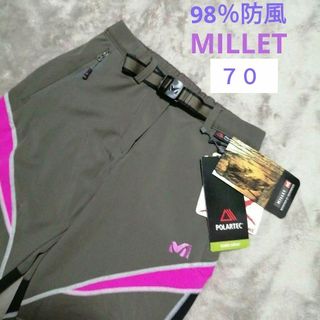 ミレー(MILLET)のいちご物語様おまとめ割①／②　MILLET ミレー　パンツ　Ｗ70(登山用品)