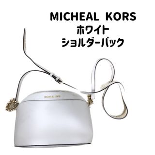 マイケルコース(Michael Kors)のMICHEAL KORS ホワイト ショルダーバック(ショルダーバッグ)