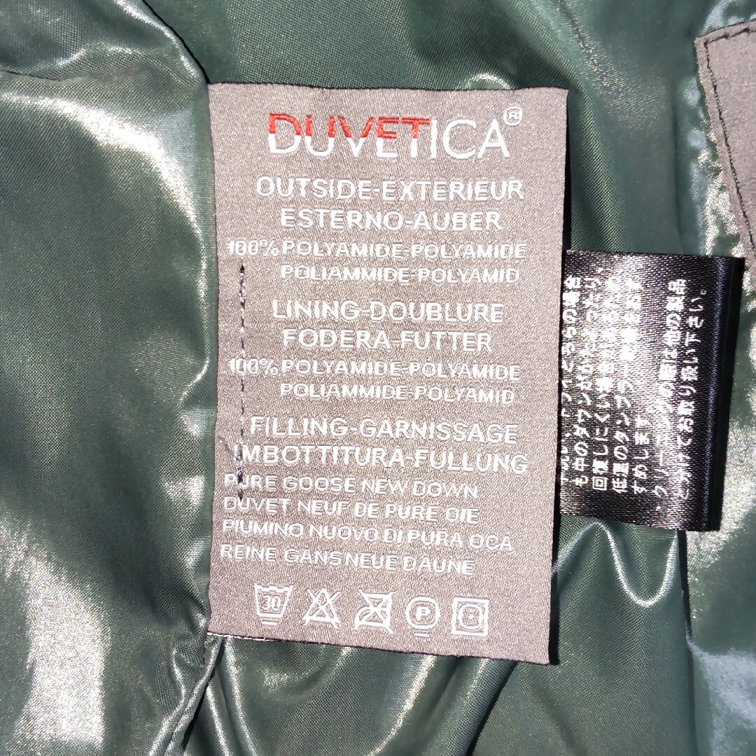 DUVETICA(デュベティカ)の●DUVETICA ●ダウンジャケット46 メンズのジャケット/アウター(ダウンジャケット)の商品写真