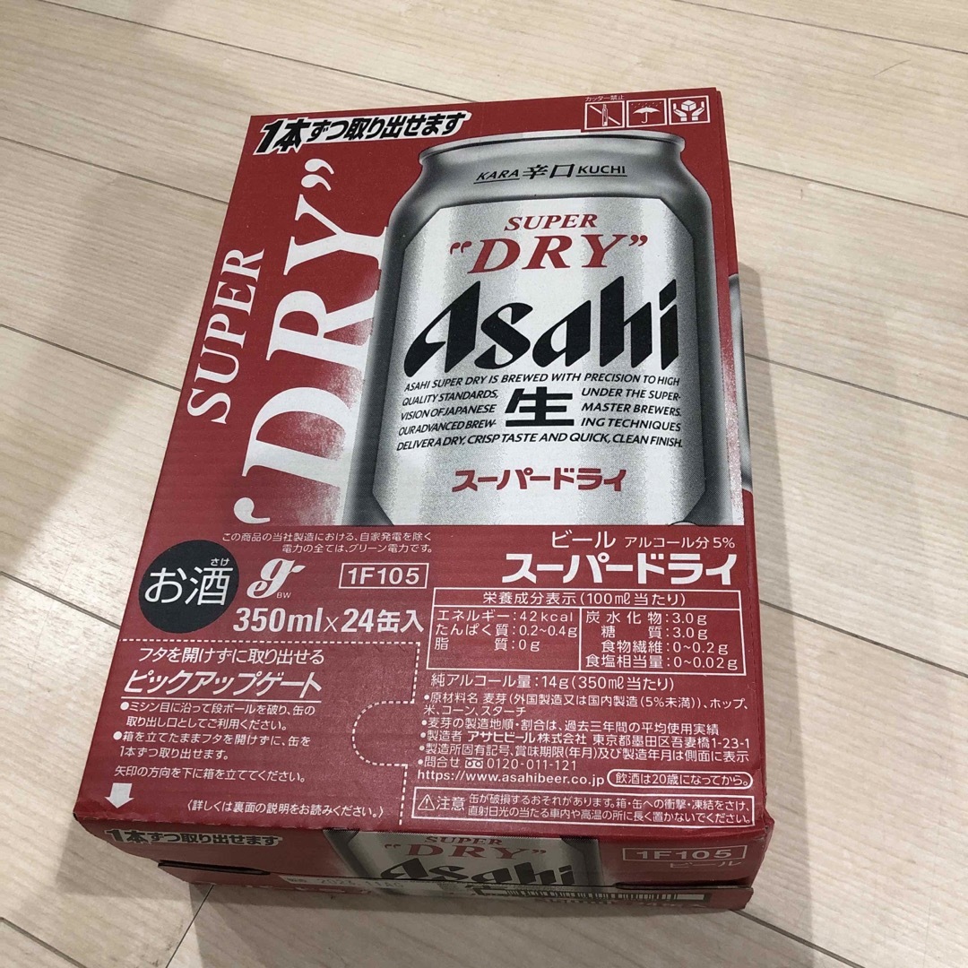 アサヒビール スーパードライ缶３５０　24本入 食品/飲料/酒の酒(ビール)の商品写真