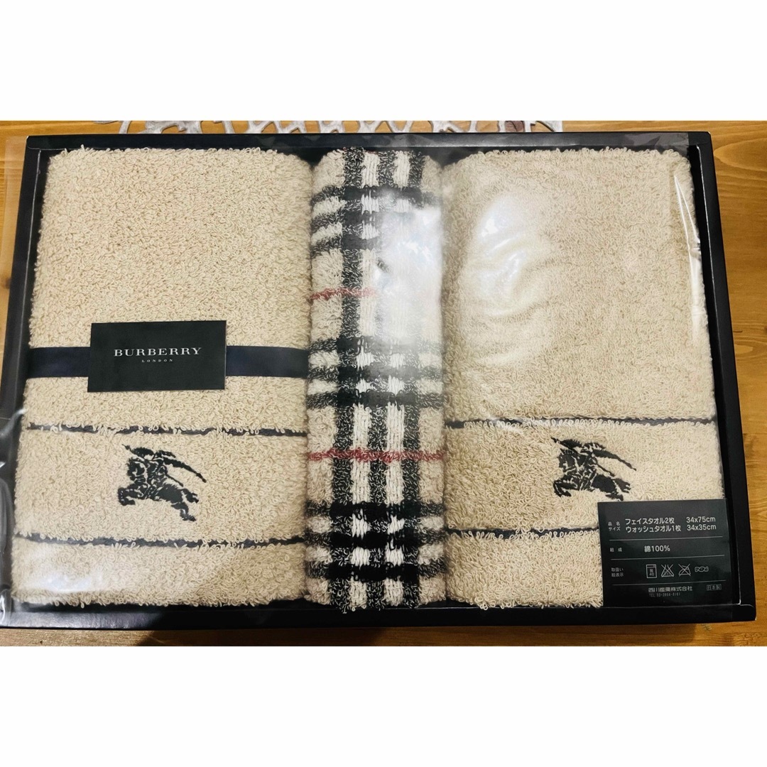 BURBERRY(バーバリー)のタオルセットBurberry インテリア/住まい/日用品の日用品/生活雑貨/旅行(タオル/バス用品)の商品写真