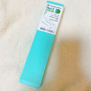 BlueGreen スプーンとフォークとおはし　セット(スプーン/フォーク)