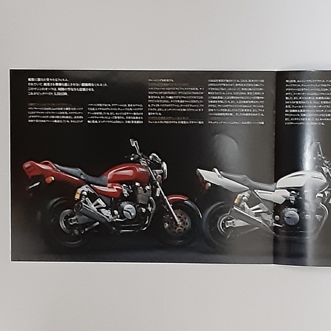 ヤマハ(ヤマハ)のヤマハ XJR1200　カタログ 自動車/バイクのバイク(カタログ/マニュアル)の商品写真