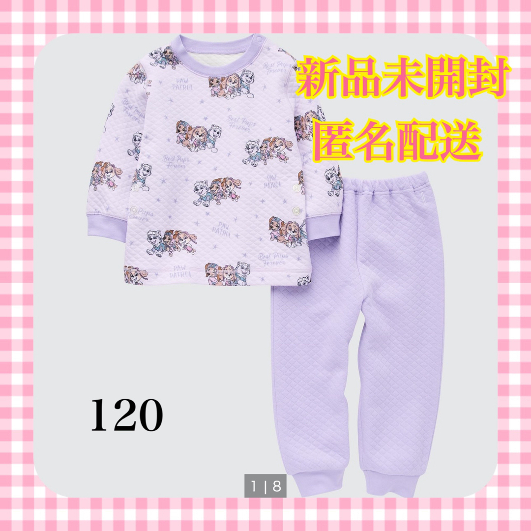 【新品未使用】UNIQLO ユニクロ パジャマ パウパトロール キッズ/ベビー/マタニティのキッズ服男の子用(90cm~)(パジャマ)の商品写真