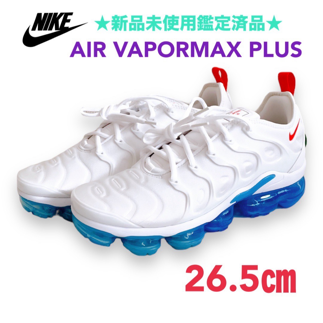 男女兼用★新品未使用鑑定済品★  NIKE Air Vapor Max Plus