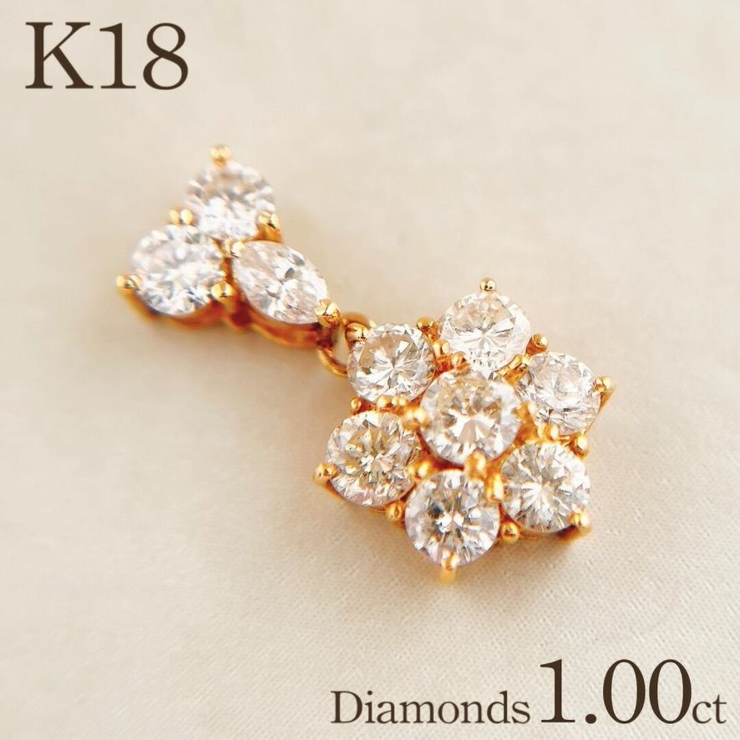 【あんこ】K18 1.00ct ダイヤモンド ネックレス トップ 美品