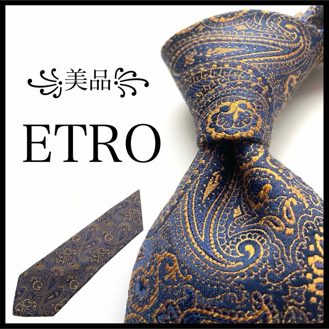 ETRO - ꧁美品꧂ エトロ ネクタイ ジャガード織 ペイズリー ブルー 