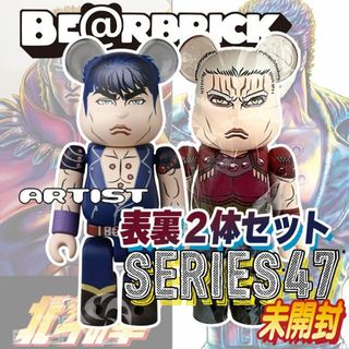 BE@RBRICK - BE@RBRICK 招き猫ペコちゃん 福 銀メッキ 100％ & 400％の