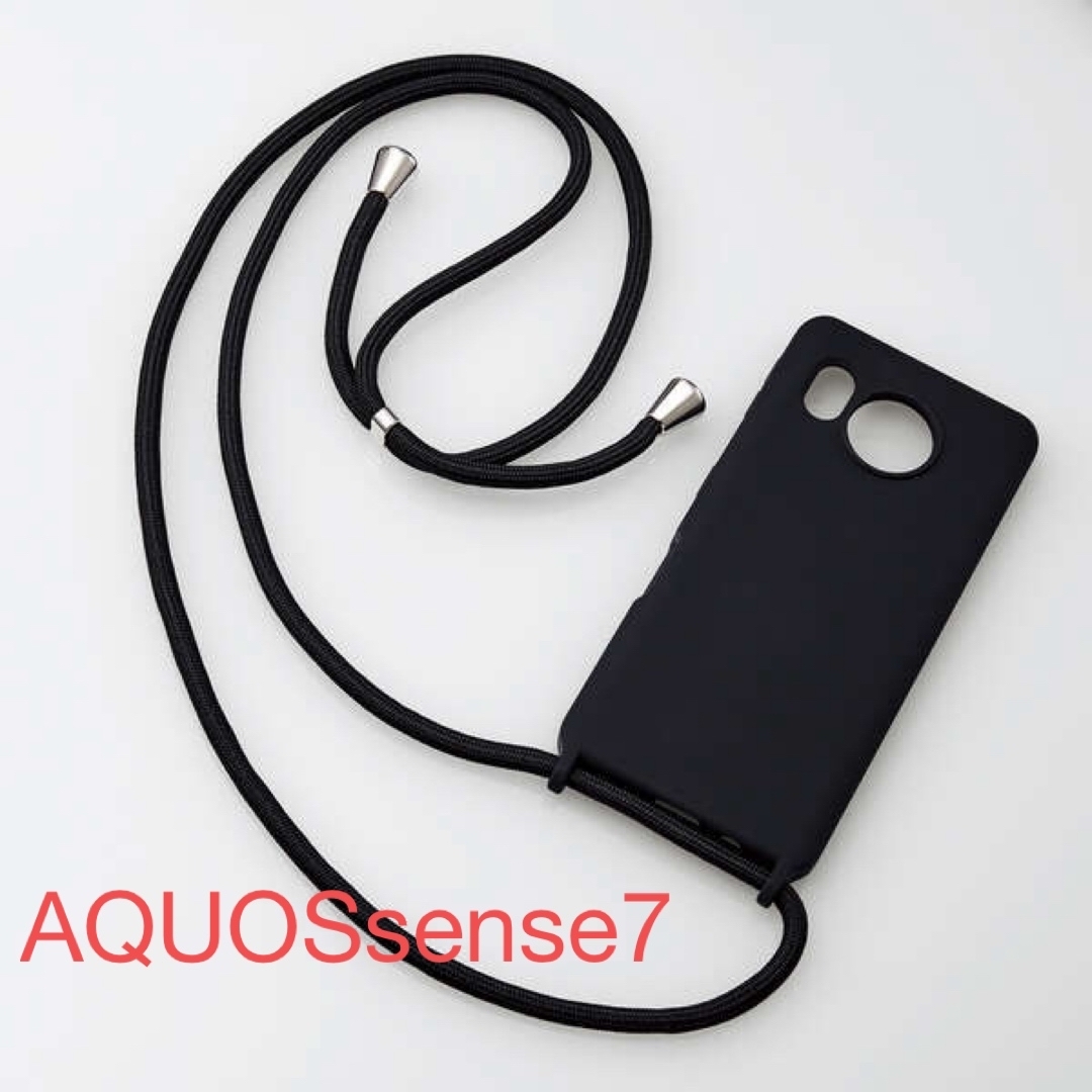 ELECOM(エレコム)のAQUOSsense7 SH-53C SHG10 ケース ショルダーストラップ付 スマホ/家電/カメラのスマホアクセサリー(Androidケース)の商品写真