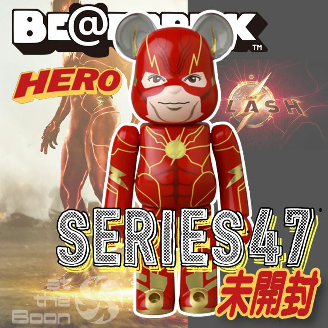 BE@RBRICK(ベアブリック)の【未開封】ザ・フラッシュ 表裏2点セット BE@RBRICK series 47 エンタメ/ホビーのフィギュア(アメコミ)の商品写真