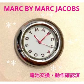 マークバイマークジェイコブス(MARC BY MARC JACOBS)の【電池交換・動作確認済】美品　マークバイマークジェイコブズ　腕時計　文字盤のみ(腕時計)