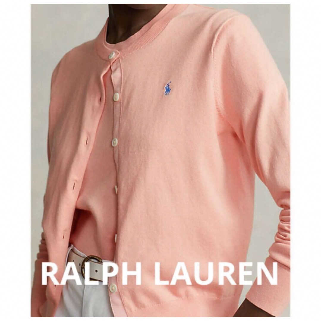 POLO RALPH LAUREN(ポロラルフローレン)の新品　RALPH LAUREN ラルフローレン　コットン　カーディガン　XS レディースのトップス(カーディガン)の商品写真