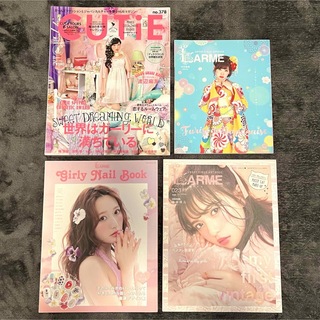 エーケービーフォーティーエイト(AKB48)のゆめかわいい　雑誌　まとめ売り　ラルム cutie(ファッション)
