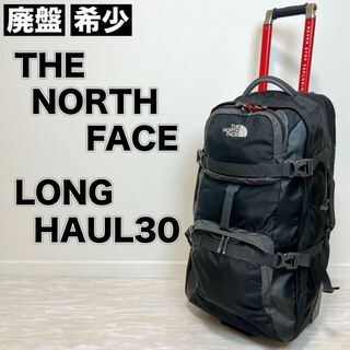 THE NORTH FACE - THE NORTH FACE LONG HAUL 30 ロングホール キャリー