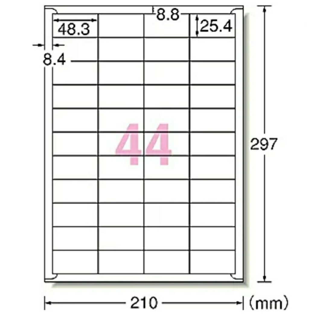 【S-22】サンキューシール132枚/ケア/ほんの気持ち/宛名/差出人 ハンドメイドの文具/ステーショナリー(宛名シール)の商品写真