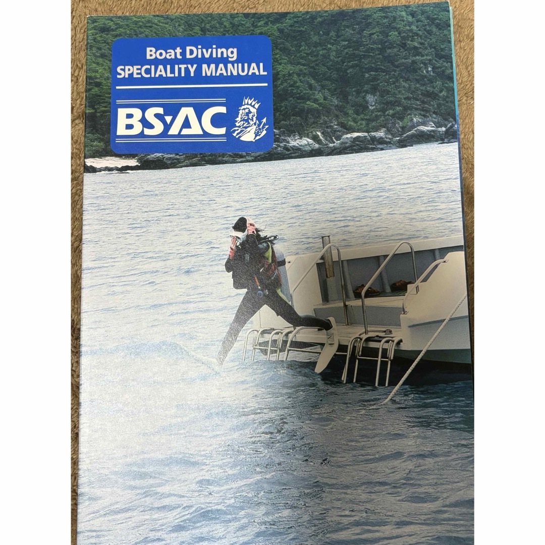 BSAC スポーツ/アウトドアのスポーツ/アウトドア その他(マリン/スイミング)の商品写真