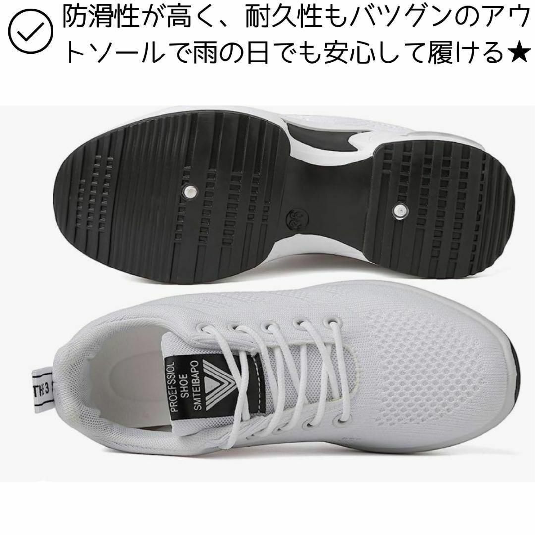 24.5cmレディース7cmアップスニーカーシューズホワイト厚底靴ウォーキング レディースの靴/シューズ(スニーカー)の商品写真