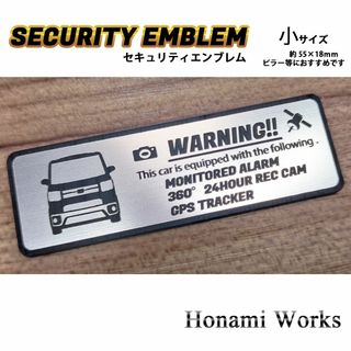 ダイハツ(ダイハツ)のウェイク セキュリティ ステッカー エンブレム 小 WAKE 防犯 盗難防止(車外アクセサリ)