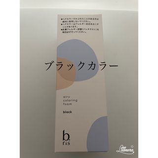 ビーリス エアリーカラーリングフォーム ブラック 80g(カラーリング剤)