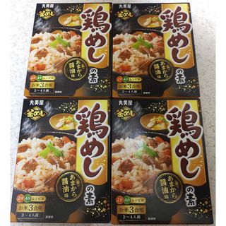 マルミヤ(丸美屋)の鶏めしの素 あまから醤油味 3～4人前×4箱セット 丸美屋 釜めし 釜飯 送料無(その他)