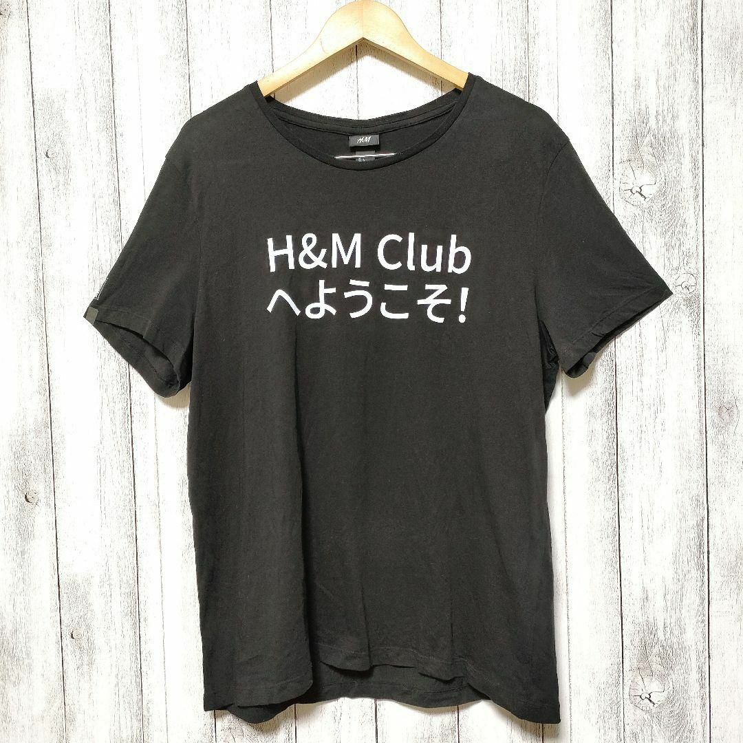 H&M(エイチアンドエム)のHアンドM　L(180108)　ロゴプリントTシャツ メンズのトップス(Tシャツ/カットソー(半袖/袖なし))の商品写真