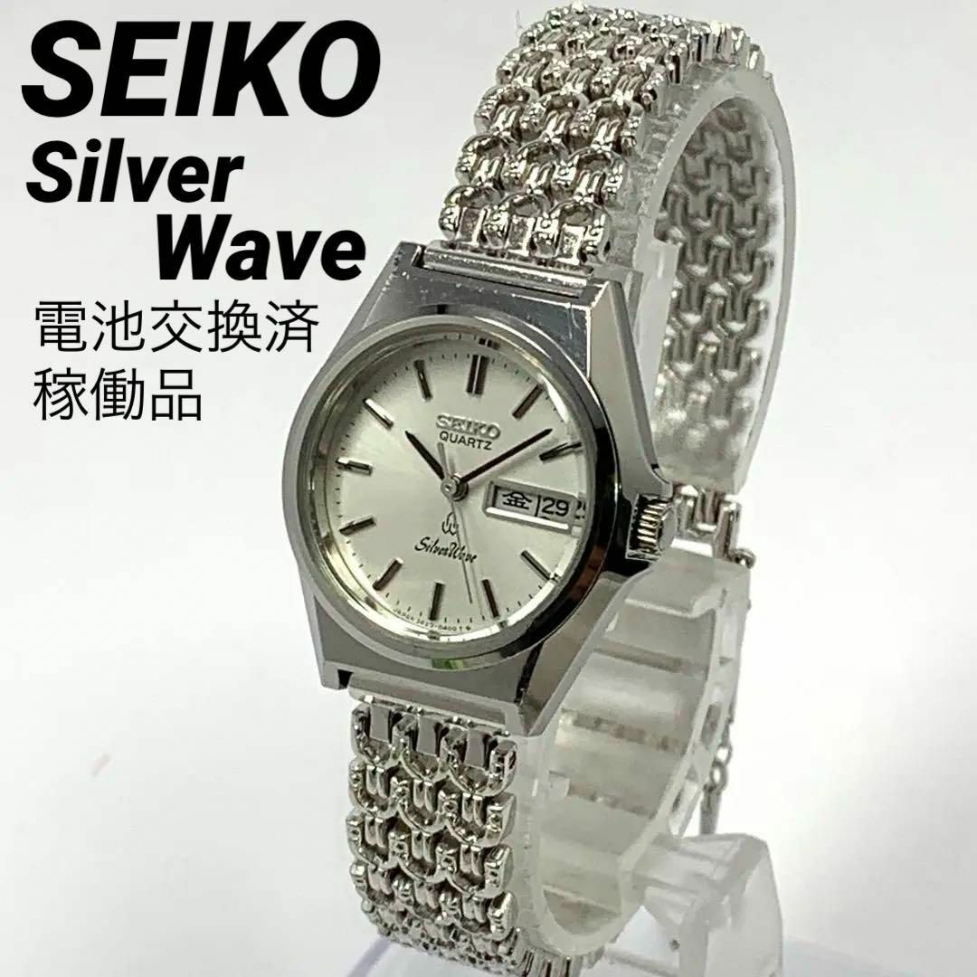 857 SEIKO 腕時計 レディース Silver Wave デイデイトMstore時計